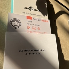 USB C ハブ 6-in-1 アダプタ タイプ　の画像