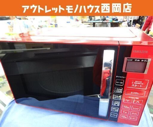 オーブンレンジ 山善 2018年製 YRC-016VE 赤色 ターンテーブル ヤマゼン 電子レンジ 西岡店