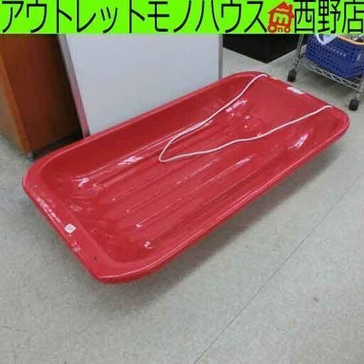 ソリ ビッグサイズ 赤 レッド 135cm スノーボート 特大 札幌 西野店