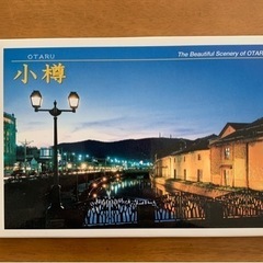 ポストカード　絵葉書　小樽　北海道の画像