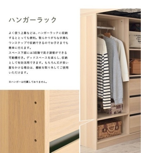 【中古2段ベッド】女子中学生が2年間使用