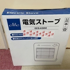 電気ヒーター　美品