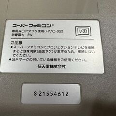 □J0054　現状品★Nintendo 　任天堂　スーパーファミコンの画像
