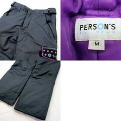 PERSONS スノーボードウェア 上下セット レディース M ジャケット パンツ ブラック×グレー スキーウェア 札幌市 北区 屯田の画像