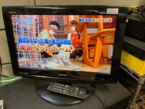 TOSHIBAテレビ19インチ【2010年製】