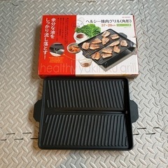 焼き肉　グリル