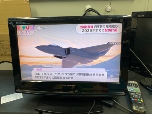 テレビ19インチ【2009年製】