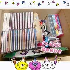 ラブライブ！CD.DVDまとめ売り