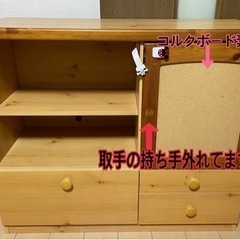 棚 収納 