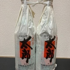 泡盛　宮古島　ニコニコ太郎　古酒の画像