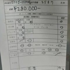 実働　HONDA　モンキーZ50J　プラグ・バッテリー新品！　キャブ清掃済み！　オイル交換済み！！の画像