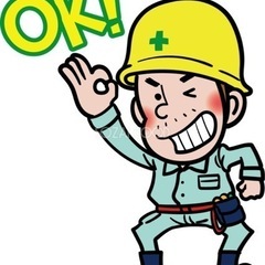 鉄骨鳶13000〜20000現場直行　直帰可能OK❗️日曜祭日休み❗️の画像