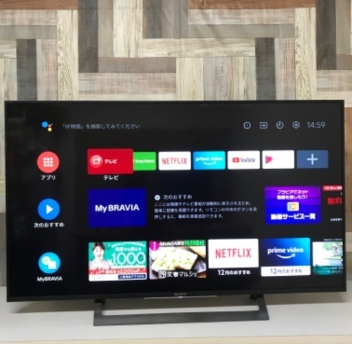 即日受渡❣️SONY49型BRAVIA  YouTube44000円
