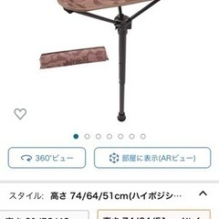 ロゴスエアライト1ポールシート