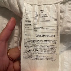 布団　無印良品　ホワイト　白の画像