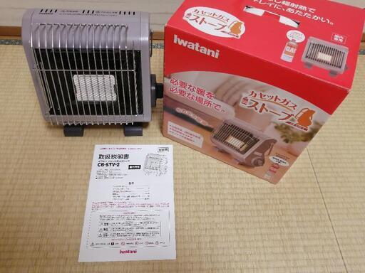 【売切】電源不要カセットガスストーブ