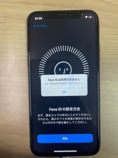 【ジャンク】SIMフリー iPhoneX 256GB スペースグレー MQC12J/A 2022/12/09
