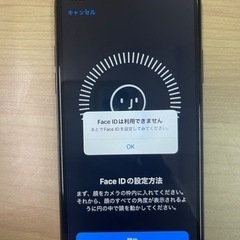 【ジャンク】SIMフリー iPhoneX 256GB スペースグレー MQC12J/A 2022/12/09の画像