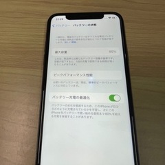 【ジャンク】SIMフリー iPhoneX 256GB スペースグレー MQC12J/A 2022/12/09の画像