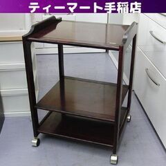 オールドカリモク キッチンワゴン 配膳 サービスワゴン ワゴンラ...