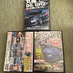 車雑誌付録🚗📀バラ売り⭕️