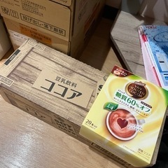 あげます　未開封ココアの画像