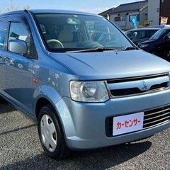 ★支払い総額 11.8万★三菱 ekワゴン！車検令和5年11月！...