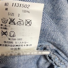 Candy Stripper サメポケットシャツワンピースの画像