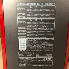 石油ファンヒーター　(ポリタンク、手動ポンプ付)の画像