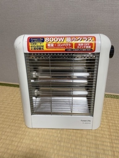 フィフティ