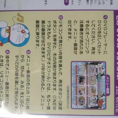 さきどりおけいこDVD  小学館　幼児教育の画像