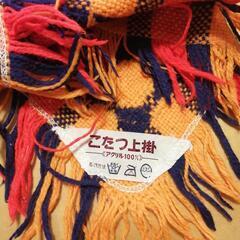 こたつ上掛け　ソファカバー　等にの画像