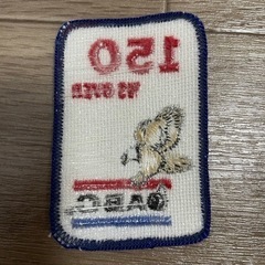 新品未使用　ワッペンの画像