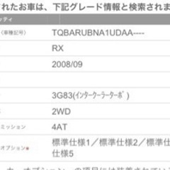 車検付き可　オッティ　ターボ　H92Wの画像