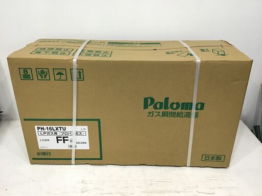 22Y015 ジ6 【値下げ】札幌 未使用 Paloma パロマ 屋内型FF式 オートストップ LP(プロパン)ガス瞬間給湯器 16号 PH-16LXTU 2022年4月製