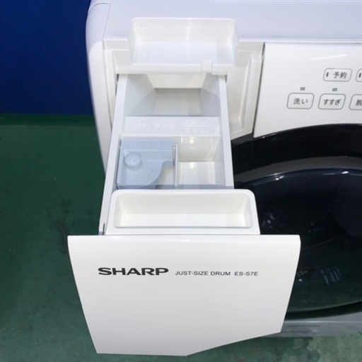 ⭐️SHARP⭐️ドラム式洗濯乾燥機 2020年7kg 美品 大阪市近郊配送無料