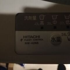 洗濯機/日立製、無料です