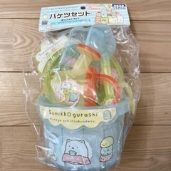 新品☆すみっコぐらし バケツセット