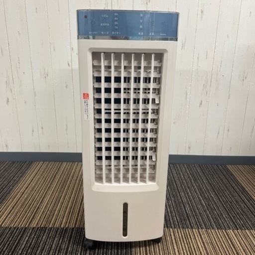 【お話中】YUASAユアサ　冷風機　水風扇　リモコン付
