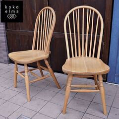 美品　秋田木工  AKIMOKU IDC大塚家具  ダイニングチェア2脚送料無料 秋田木工のブランド紹介｜ブランド｜【公式】大塚家具 | 家具