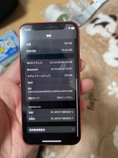 iPhone12 mini バッテリー82% simフリー　美品 