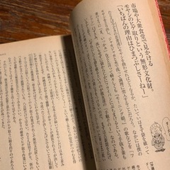 沖縄オバァ列伝の画像