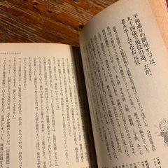沖縄オバァ列伝の画像