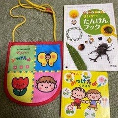 幼稚園⭐️小学１年　写真追加
