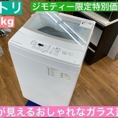 I701 ☆ ニトリ 洗濯機 （6.0㎏）☆ 2020年製 ⭐動作確認済⭐