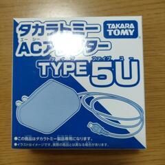 ポケモン　ピカッとアカデミー（箱付き）の画像