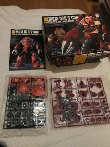 HGシャア専用ズゴック　ジム