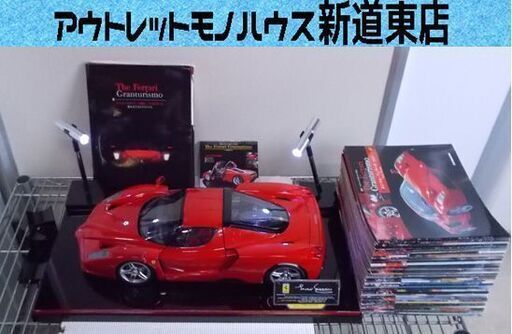 デアゴスティーニ 1/10 週刊 フェラーリ グランツーリズモ エンツォ 2002 完成品 ケース付き Ferrari Granturismo 札幌市東区 新道東店