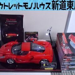 デアゴスティーニ 1/10 週刊 フェラーリ グランツーリズモ エンツォ