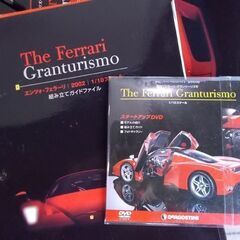 デアゴスティーニ 1/10 週刊 フェラーリ グランツーリズモ エンツォ